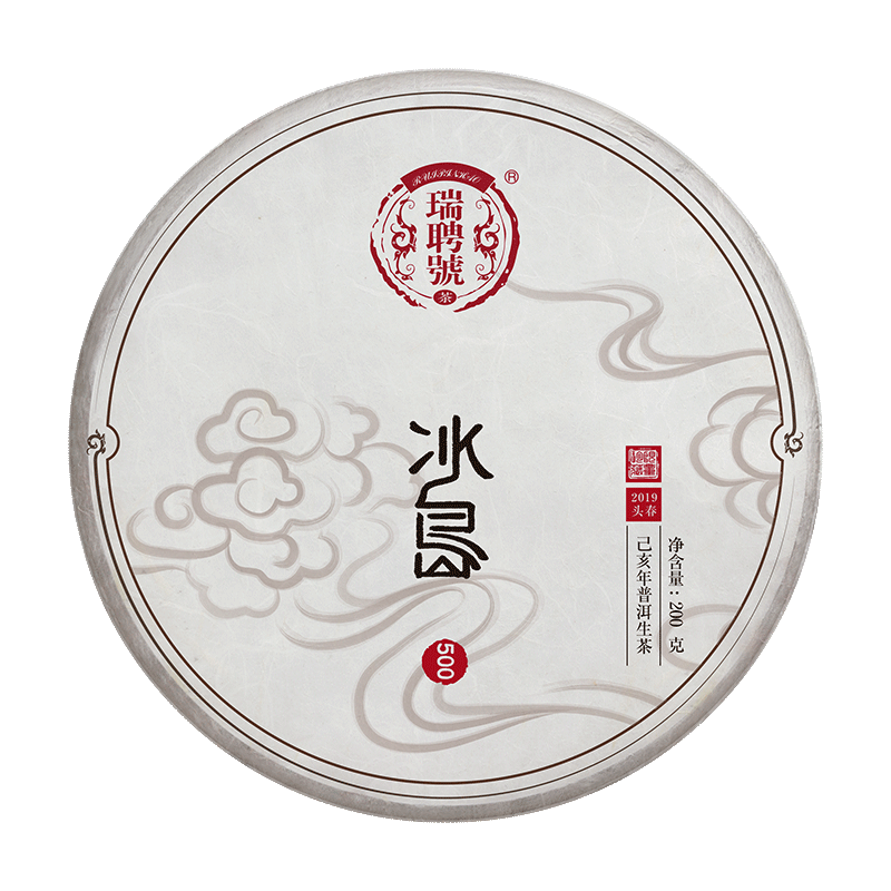 限量古树茶瑞聘号19冰岛500