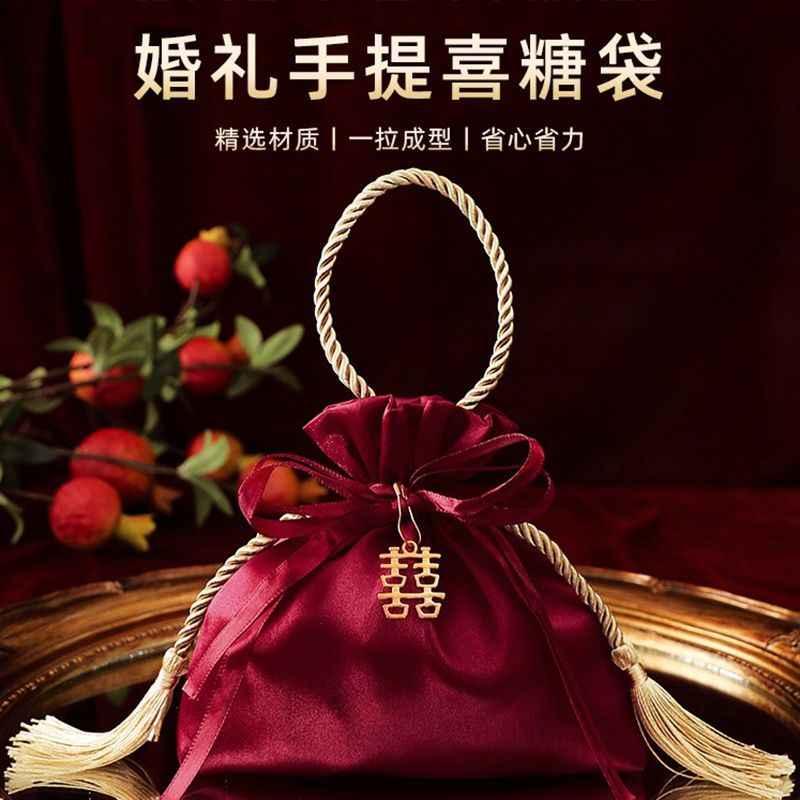 中式结婚大气喜糖糖袋绸缎面丝绒婚礼礼品盒糖果包装袋空盒可装烟