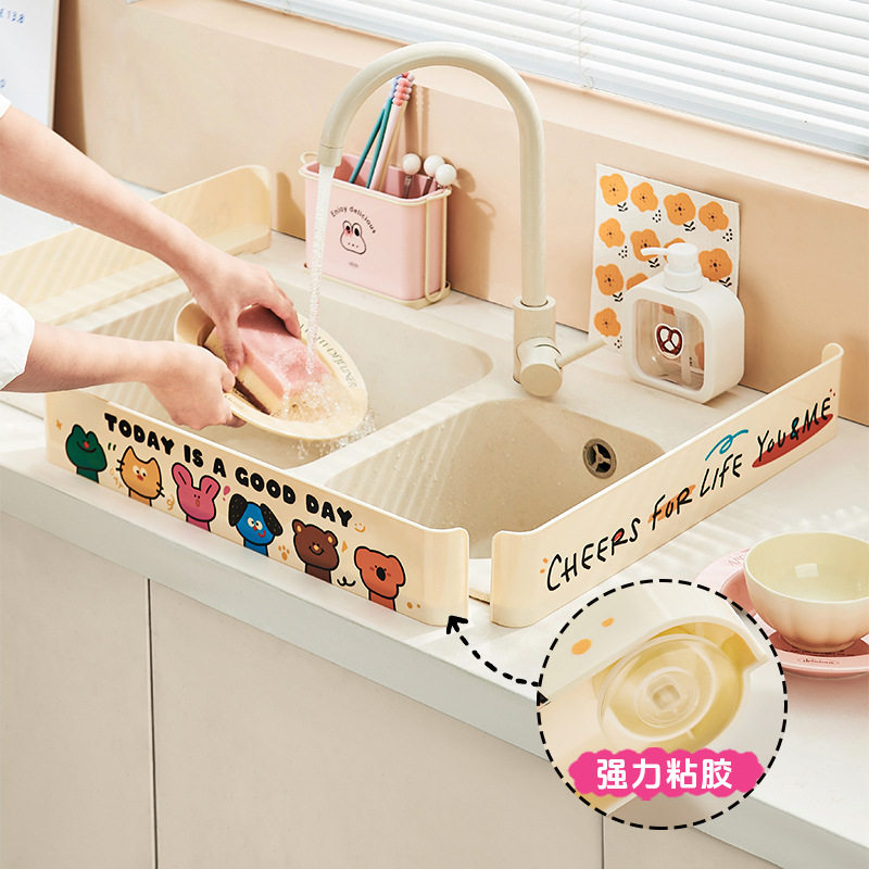 卡通厨房水槽挡水板洗手台盆洗衣池浴室挡水条防溅水挡板水槽挡板,厨房/烹饪用具,厨房挡水板/挡水条,淘宝优惠券,粉丝福利购,淘宝优惠卷
