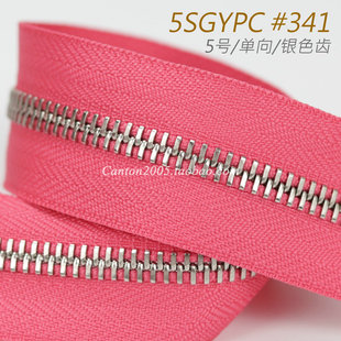 单向金属拉链 EX系列 平牙 341 5SGYPC 奢侈系列 日本 5号