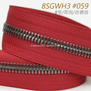 059 日本 古銀齒 8SGWH3 玉米牙雙向金屬拉鏈 8號(hào) EX系列
