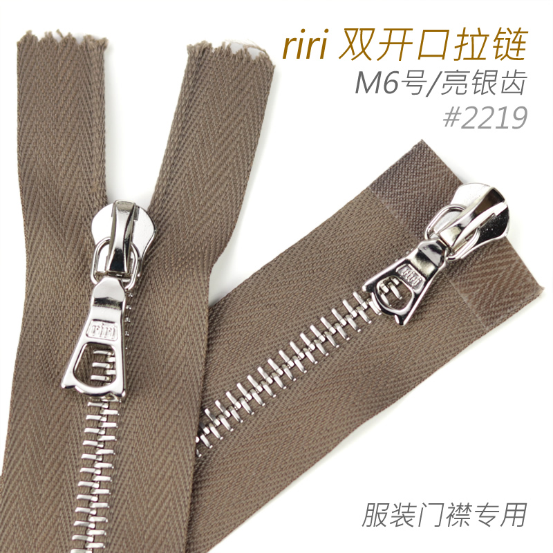 正品 瑞士 riri M6号 双头开口 服装皮草皮衣夹克羽绒服拉链 2219