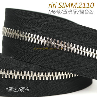 玉米牙金屬拉鏈 M6號 瑞士riri 黑色硬布 2110 鎳色齒 SIMM. 原裝