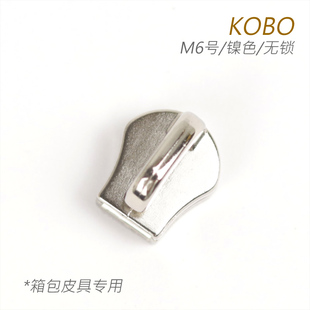 號(hào)拉頭 鎳色 瑞士riri 箱包皮具專用 KOBO 正品 象鼻頭