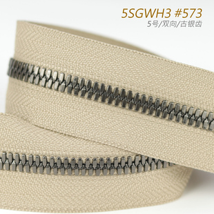 5号 玉米牙双向金属齿拉链 日本 EX系列 古银齿 5SGWH3 573