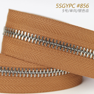 正品 碼 5SGYPC 856 平牙 單向金屬拉鏈 EX系列 5號 日本 裝