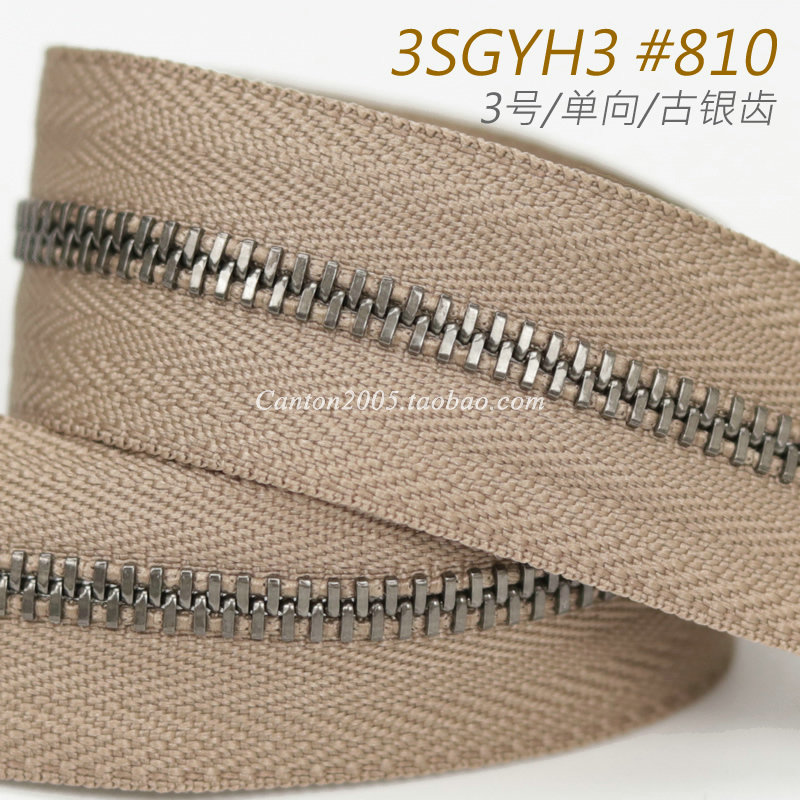 日本 3号  EX系列 平牙 单向金属拉链 3SGYH3 #810 古银齿
