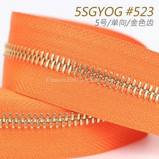 EX系列 5號(hào) 正品 523 單向金屬拉鏈 5SGYOG 平牙 日本
