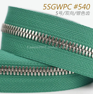 5SGWPC 日本 540 玉米牙 EX系列 5號(hào) 雙向金屬拉鏈
