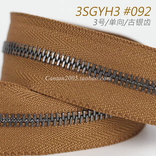 3SGYH3 日本 092古銀齒 平牙 EX系列 3號 單向金屬拉鏈