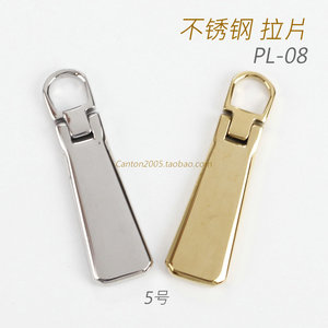 国产精品 不锈钢拉牌 拉片 拉手 适合 5号 riri M6 拉头 PL-08