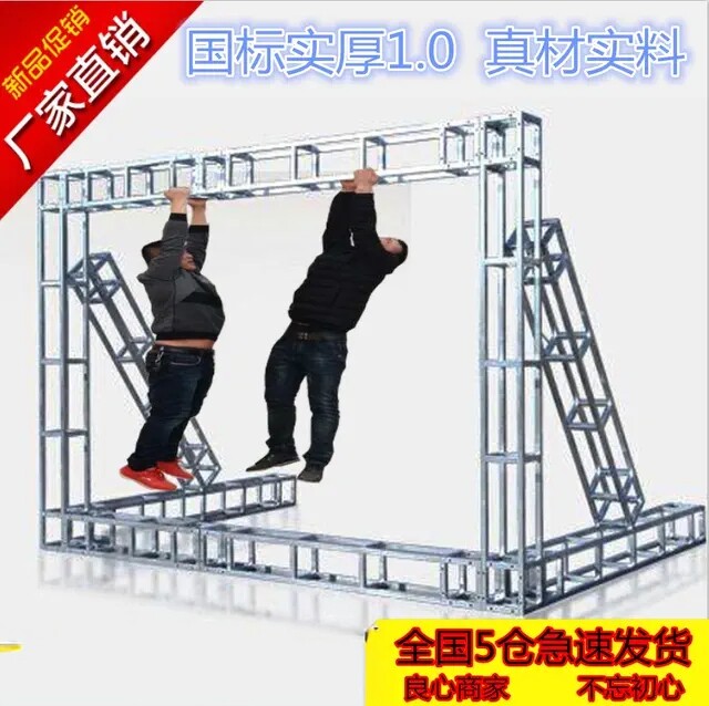 厂家直销桁架舞台架子广告婚庆背婚庆展台/婚庆门亭