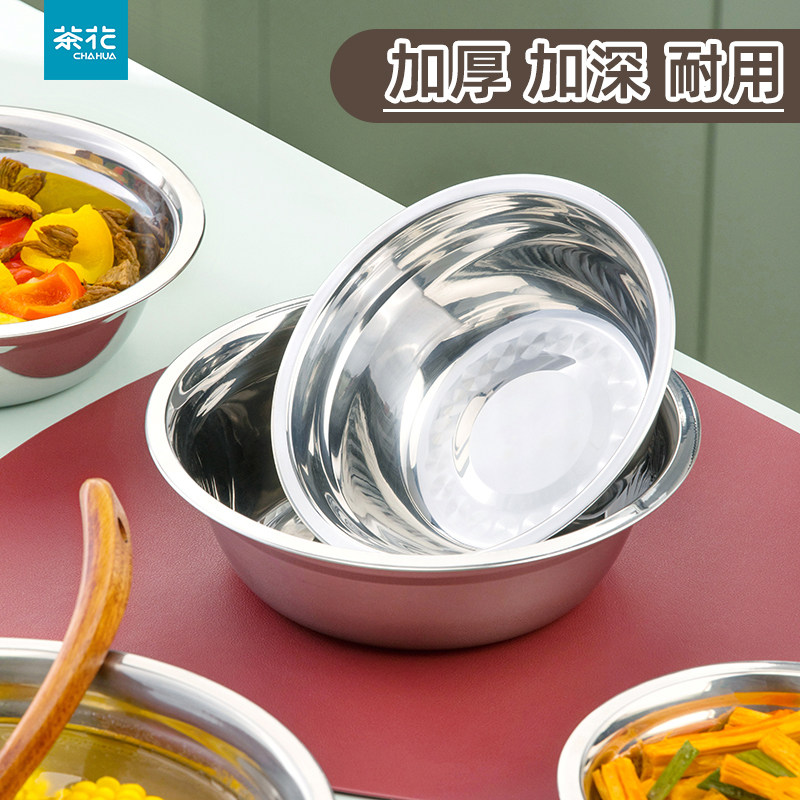 茶花不锈钢盆食品级盆子汤盆汤碗盆