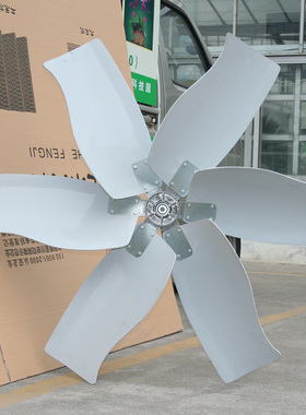 1380负压风机塑钢风叶片53.5cm叶片TUHE塑料扇叶片1380塑钢单片