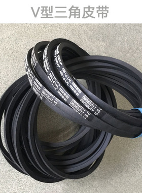 马牌A86三角皮带ContinentalV型皮带负压风机进口耐用皮带