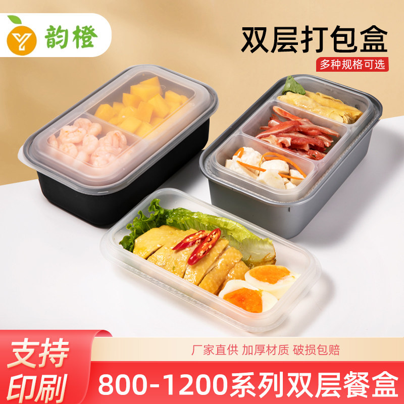 双层快餐盒便当盒三格打包盒银色
