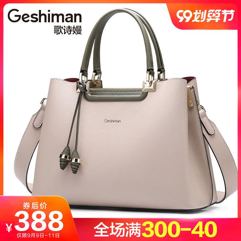 包包女包2020新款潮时尚大气真皮斜跨单肩包女手提包袋中年妈妈款