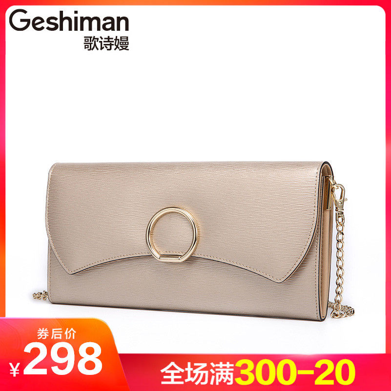 clutch bag Ms. handbag 2017 new pattern All-match fashion Korean Edition Leather bags Small bag Ladies banquet Evening Bagsin the Leather/Lady bags/Men's bag, Ms. bags  category - from Buy2taobao.com to provide professional Taobao agent buy service