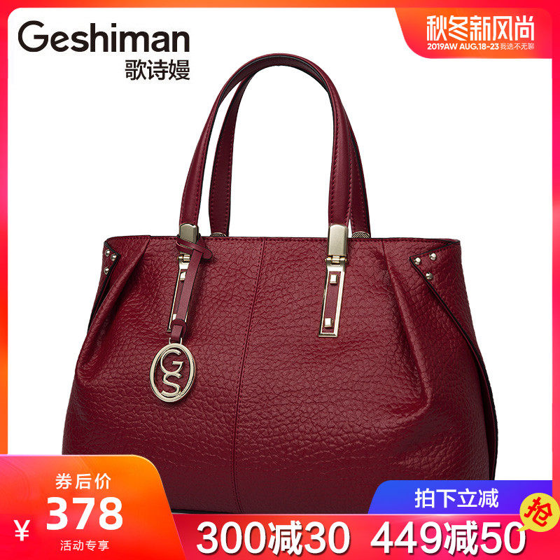 2019新款休閑潮流時尚牛皮手提包 女真皮包 皺褶單肩斜跨真皮女包在類目 箱包皮具/熱銷女包/男包, 女士包袋中 - 來自Buy2taobao.com提供專業的淘寶代購服務