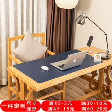 鼠标垫超大号笔记本电脑桌垫键盘垫写字学习办公桌垫学生桌面定制