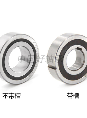 单向6200轴承CSK10 CSK10PP 不带槽/PP带槽 10*30*9MM 轴承钢