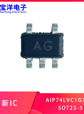 AiP74LVC1G126 SOT23-5 带三态控制的单路缓冲器/线驱动器 丝印AG