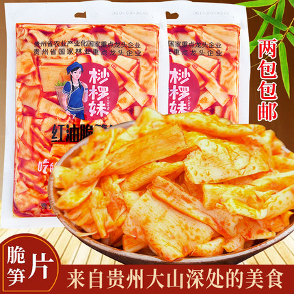贵州特产桫椤妹400g赤水脆笋即食香辣味红油笋片零食下饭菜产地发