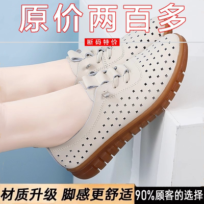 品牌鞋特价牛筋底真皮软底妈妈鞋