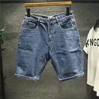 Mùa hè nam chính màu mỏng phần quần jean retro màu quần short hoang dã thanh niên phổ biến đơn giản đoạn năm điểm quần - Quần jean quần jean ống suông nam