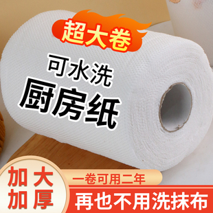 懒人抹布一次性加厚洗碗布干湿两用厨房专用纸巾擦桌子吸水不掉毛