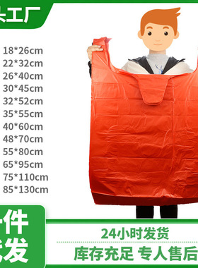 大号红色加厚手提背心袋商用超市购物方便袋子加厚打包塑料马甲袋