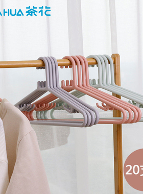 茶花吉祥衣架塑料0731大号42cm成人46cm衣服撑子宽肩无痕家用0732