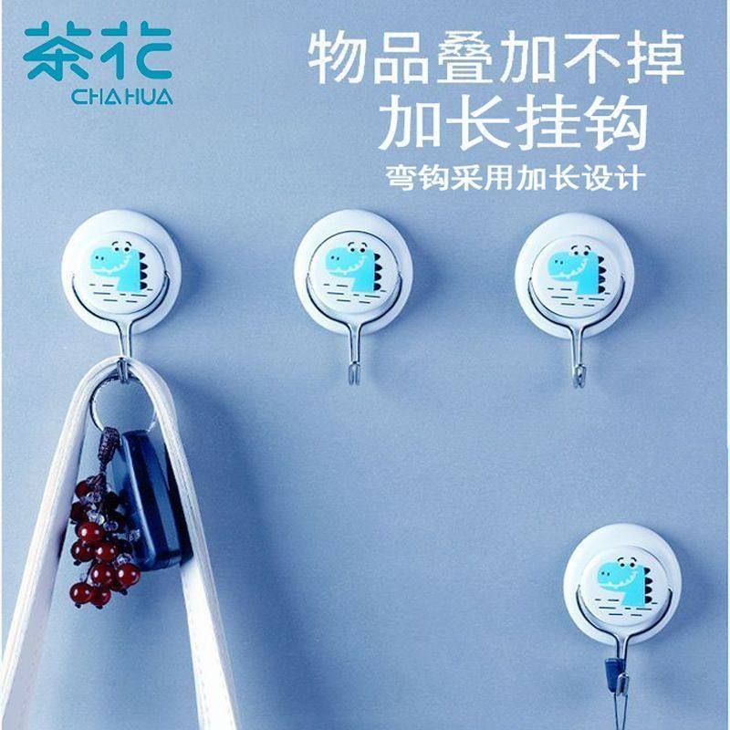 茶花加长免打孔粘钩物品不掉落贴墙防油圆形卧室家用无痕专用,家庭/个人清洁工具,粘钩,淘宝优惠券,粉丝福利购,淘宝优惠卷