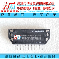 <span class=H>STK</span>6982H çµæºæ¨¡å ZIP çµå­åå¨ä»¶ç»ç«¯éå¥ æ¬¢è¿å¨è¯¢