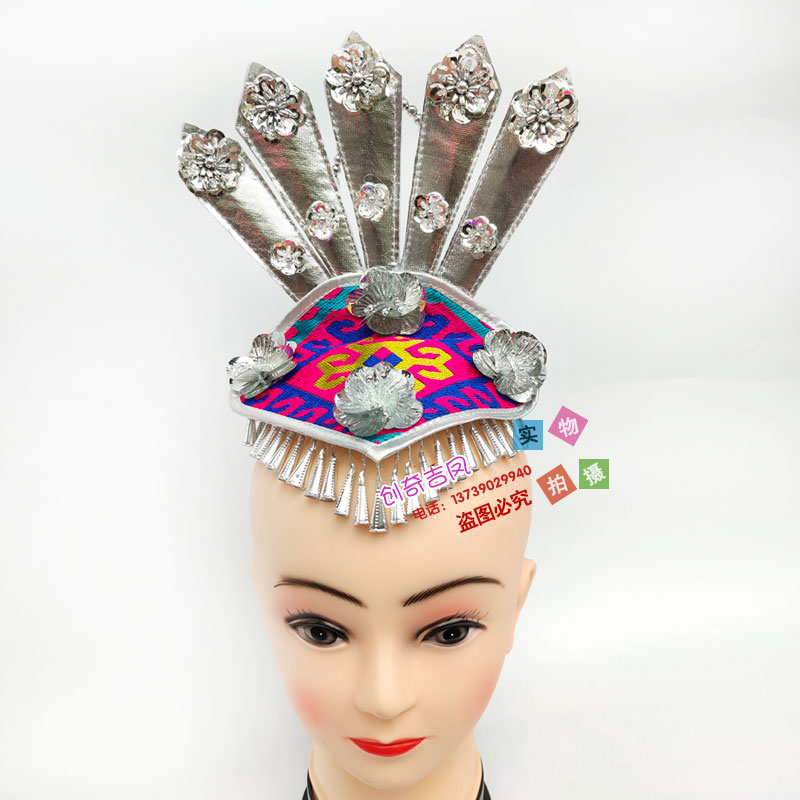 少数民族舞台配饰演出服