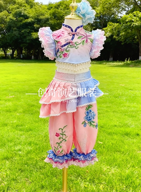 演出服定制小嫚舞蹈演出服舞蹈比赛服表演服专业定制