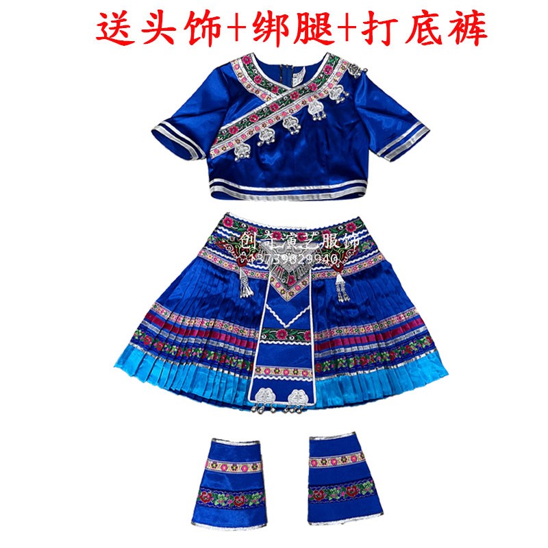 2022苗族独舞服装山谷回响服装