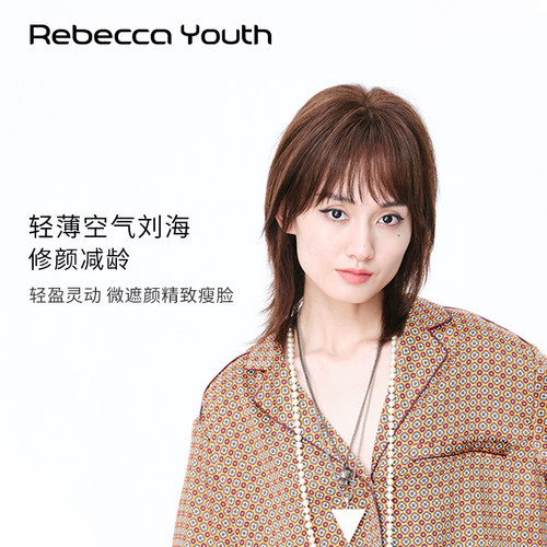 瑞贝卡假发女空气刘海锁骨发头套
