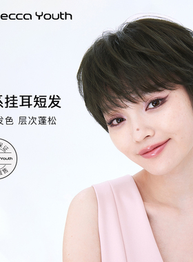 瑞贝卡假发女法式刘海短发全真发全手织蓬松自然韩系挂耳时尚头套
