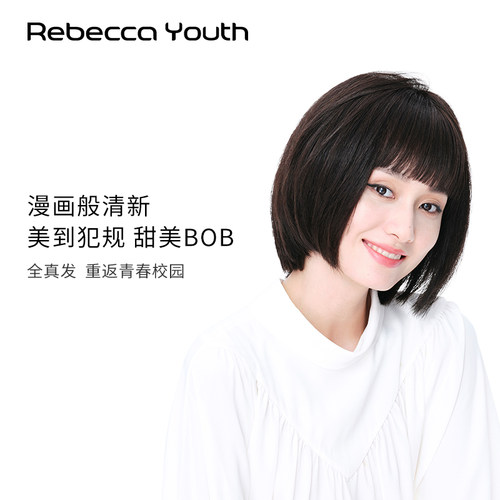 漫画刘海BOBO头全手织瑞贝卡假发