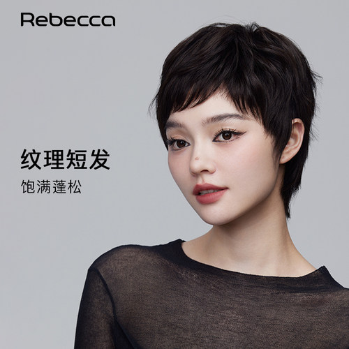 假发女短发纹理自然蓬松无痕遮白
