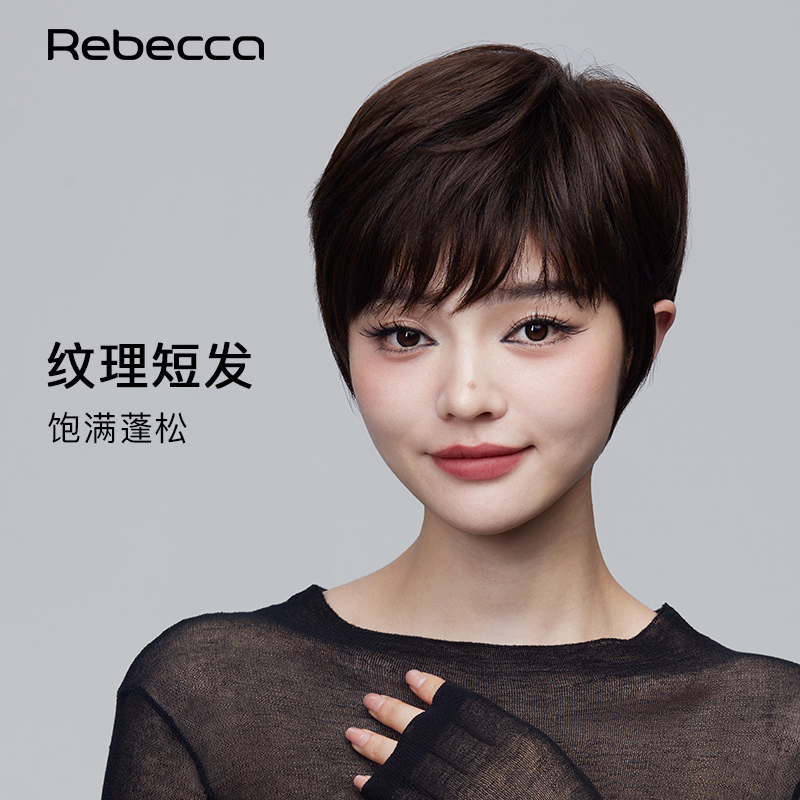 瑞贝卡全真人发气质自然透气头套