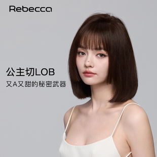 瑞贝卡全真人公主切假发套时尚减龄Lob头短发顺滑全真发全头套