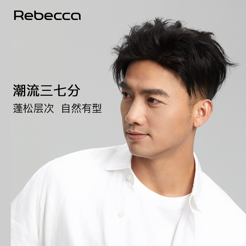 瑞贝卡假发男士头顶补发块三七分蓬松碎短补发片增发量遮白假发片
