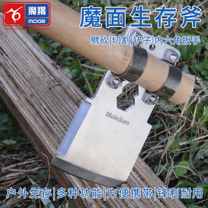 户外多功能魔面生存斧不锈钢荒野求生鱼叉刀卡片便携野营探险徒步