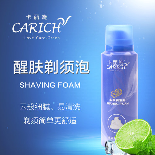 绿叶卡丽施醒肤剃须泡沫男士125g