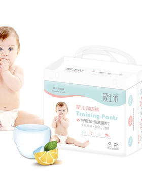 绿叶爱生活婴儿训练裤柠檬酸拉拉裤透气学步裤L30 XL28 XXL26正品