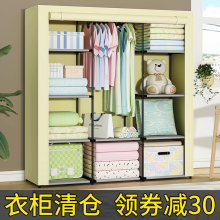 三角布衣柜全钢架钢管加厚双人经济型可拆卸结实耐用 简易租房用