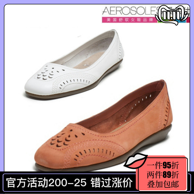 真皮镂空中口平底懒人鞋