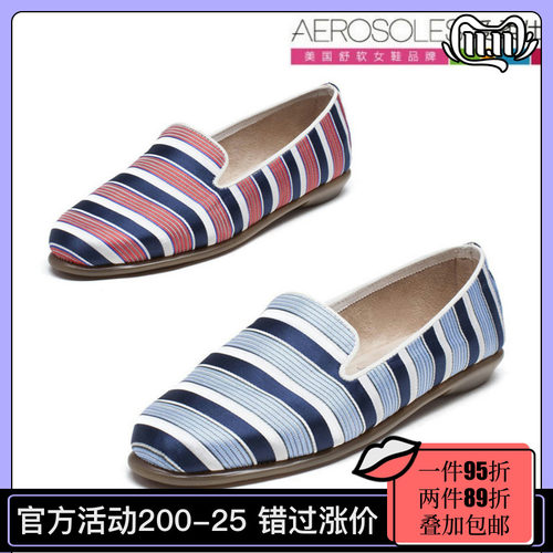 好鞋人家Aerosoles爱柔仕 单鞋女休闲条纹亮片套脚平底舒适百搭19
